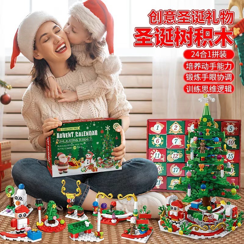 Sıcak Noel Serisi Advent Takvi - Advent Calendar Gift incelemesi ve fiyatı