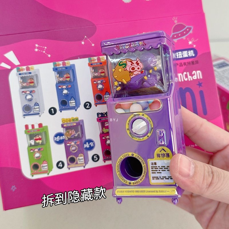 Otantik Crayon Shin-Chan Eğlen - Ornament Ball Set incelemesi ve fiyatı